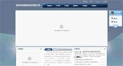 Desktop Screenshot of kanari-tc.com